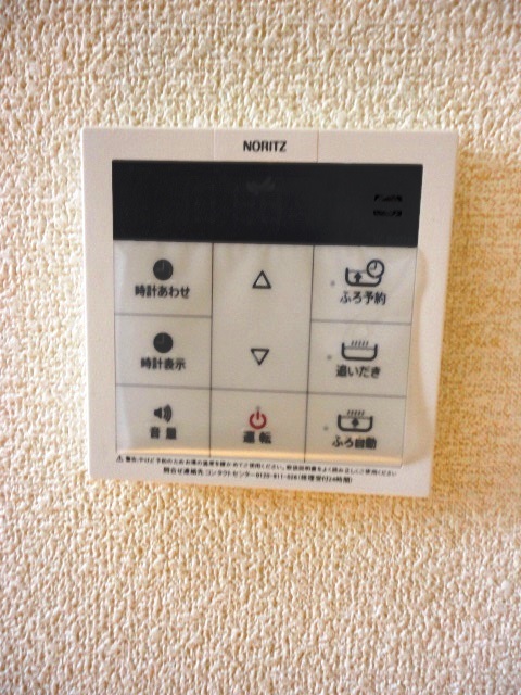 サニーハイツ６ 部屋設備