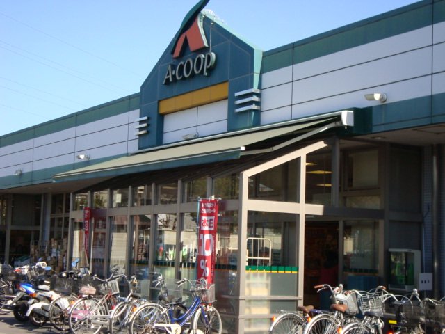 Ａｒｅｎｄｅｌｌｅ（アレンデール） A・コープ旭店まで777ｍ