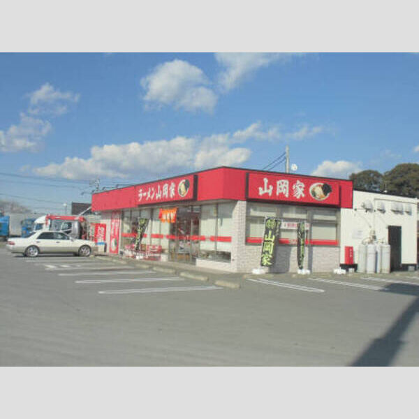 ボヌールヴィー206号室 ラーメン 山岡家(590m)