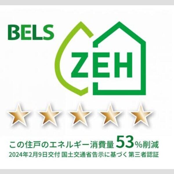 アヴァンスコート壱番館302号室 BELSマーク　住戸