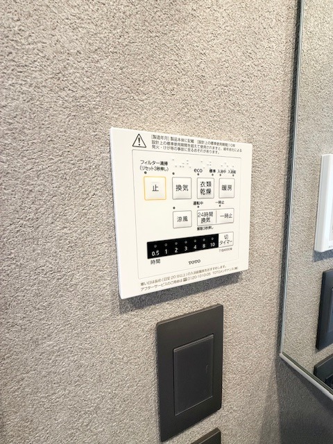 レジディア恵比寿Ⅲ5階 部屋設備
