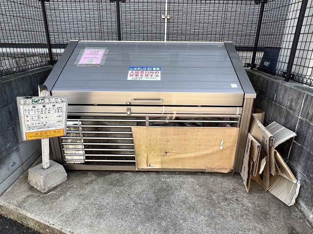 レオパレスひなた208号室 ゴミ集積所