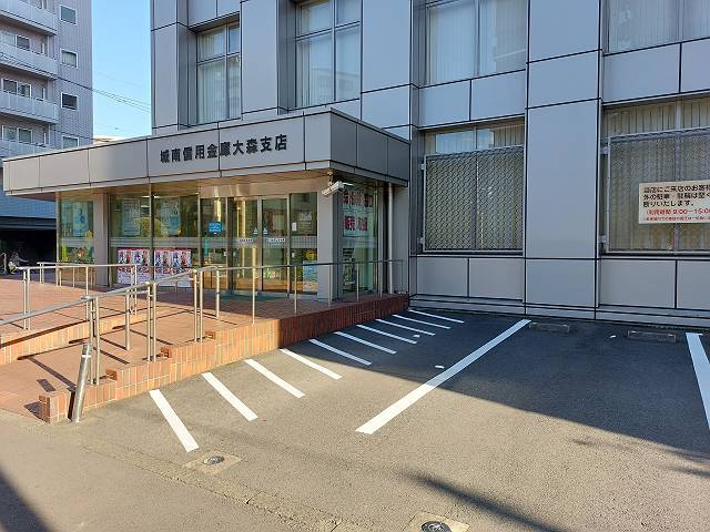 スカイコート蒲田第73階 【銀行】城南信用金庫大森支店まで1039ｍ