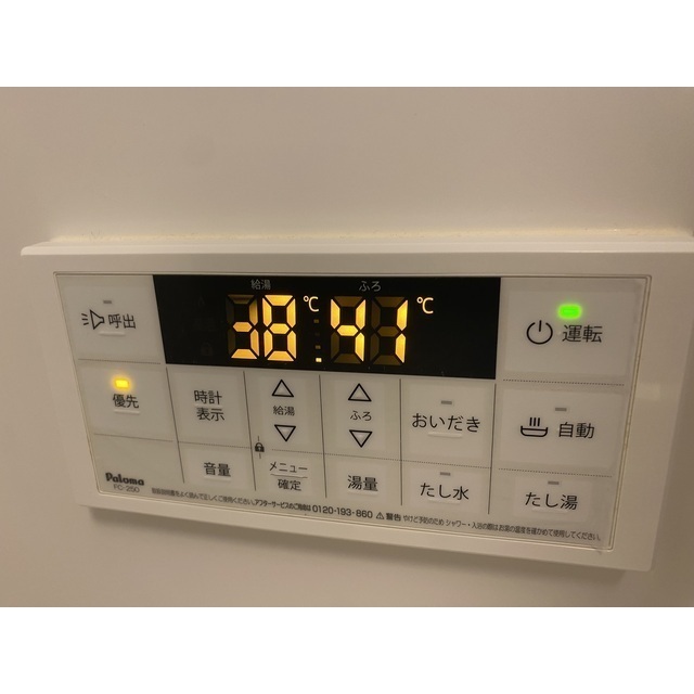 エステイトB能見台　205号室 部屋その他