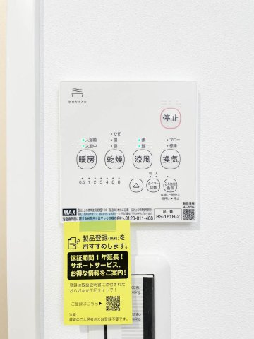 ラ リヴィエール テール稲毛202号室 同建物別部屋の参考画像