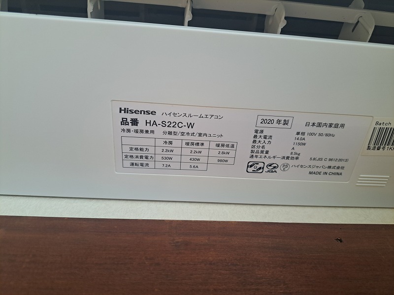 久恒荘2階 部屋その他