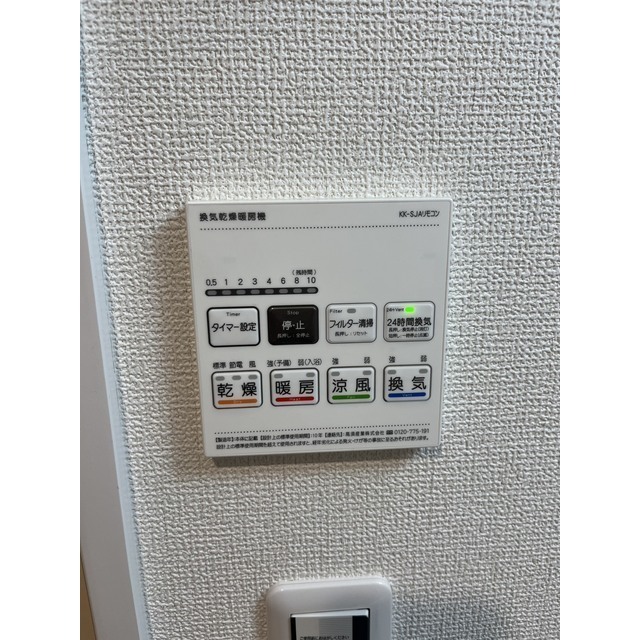 Memory　Court102号室 内観