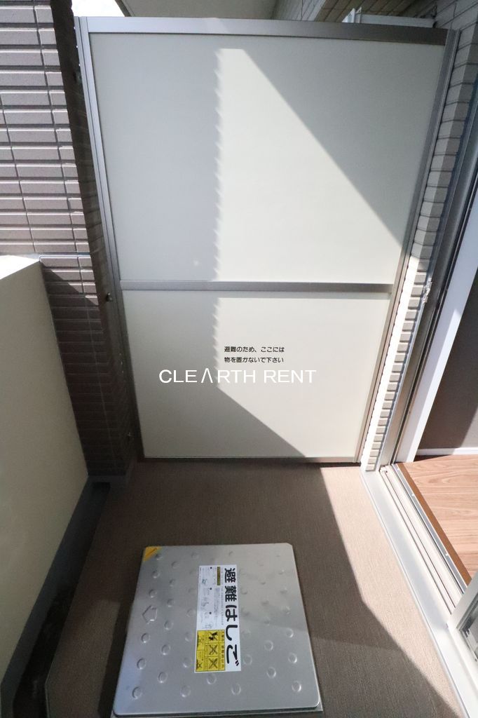 コンシェリア新宿落合8階 バルコニー