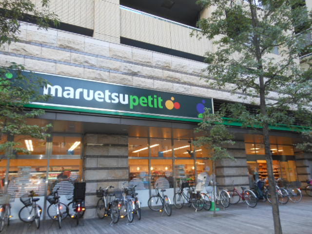 グランド・ガーラ三田3階 【デパート】マルエツプチまで630ｍ