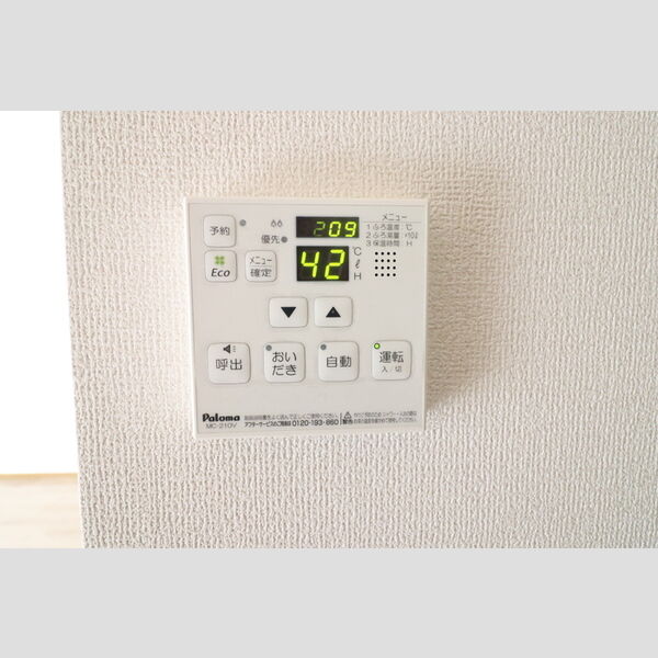 ハイツサンバレー105号室 追い焚き給湯リモコン