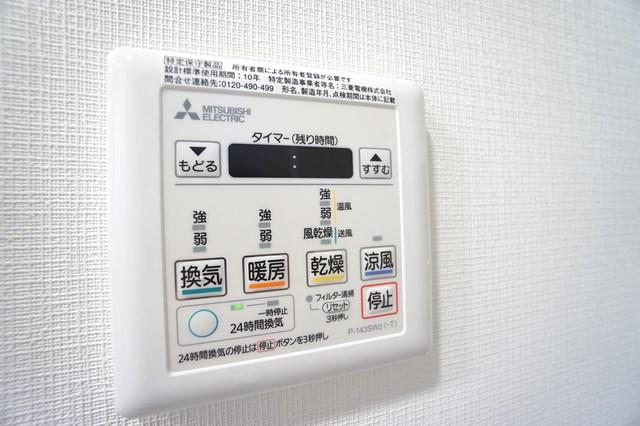 ・ALTERNA亀戸Ⅱ4階 その他　設備
