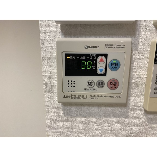 クラッシィコート保土ヶ谷204号室 部屋その他