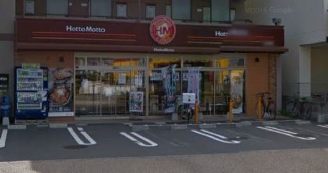 エクレール0203号室 【その他】ほっともっと茅ヶ崎赤松店まで347ｍ