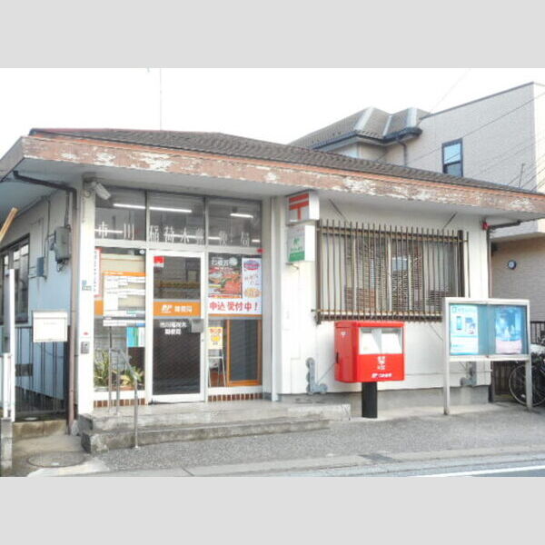 エクレール　Ⅰ203号室 市川稲荷木郵便局