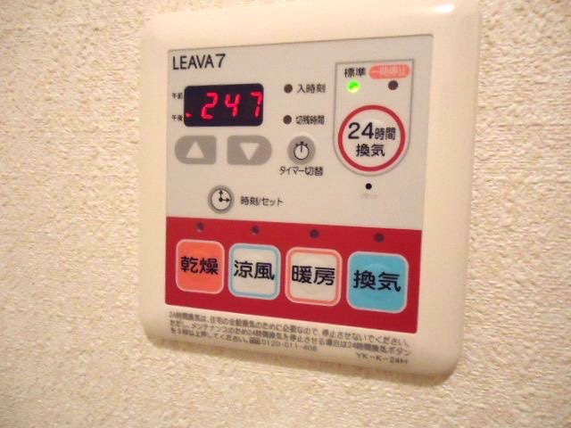 ベリーランズ102号室 浴室乾燥機