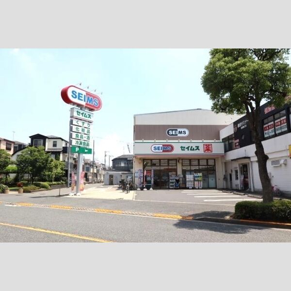 アンソレイエⅡ セイムス春江5丁目店(590M)