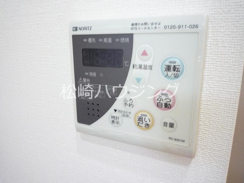アヴェニール新井 部屋設備