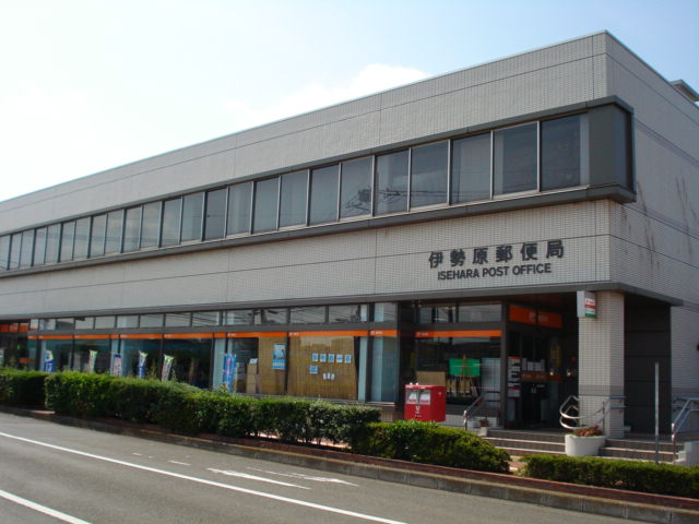 ジュエルガーデン 伊勢原郵便局まで1,350ｍ