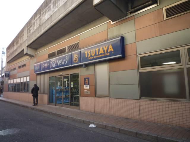 プリマブリリオ大和2階 The　New’s　TSUTAYA大和店
