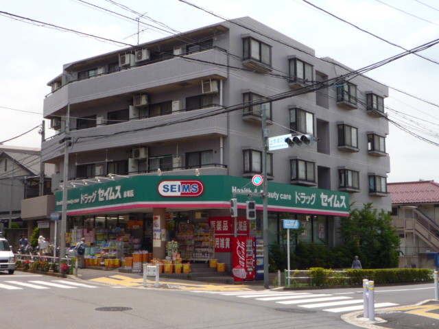 フライハイト ドラッグセイムス赤塚店