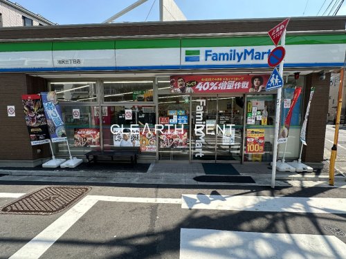 ＧＲＡＮ ＰＡＳＥＯ三宿地下1階 【コンビニエンスストア】ファミリーマート 池尻三丁目店まで557ｍ