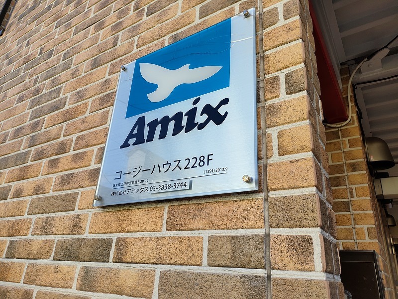 コージーハウス２２８Ｆ1階 部屋その他