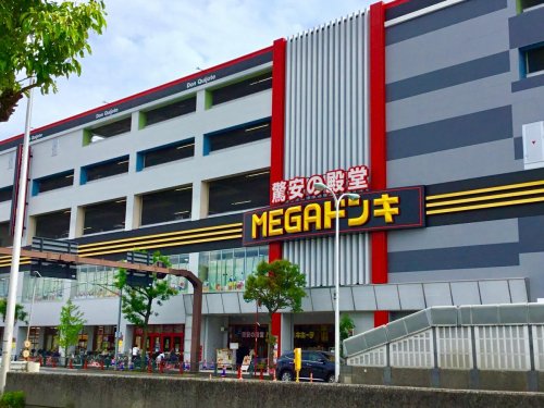 ルヴアン梅田戸建て 【ディスカウントショップ】MEGAドン・キホーテ環七梅島店まで1744ｍ