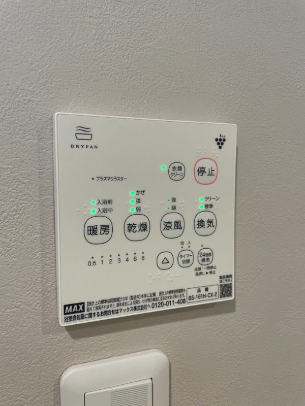 エリタージュ3階 部屋設備