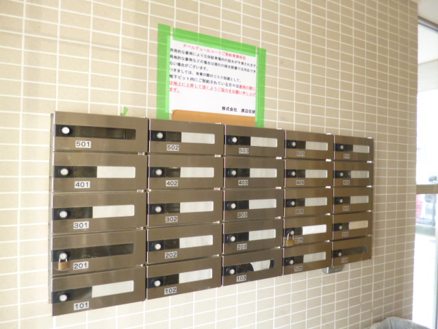 ベルデュールコート5階 部屋その他