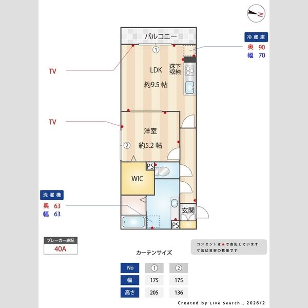 Polaris(ポラリス)102号室 同建物別部屋の参考画像