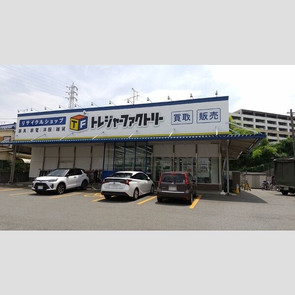 ロイヤルキング トレジャーファクトリー横浜鶴見店(1410m)