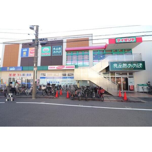 ブルーモンク202号室 周辺