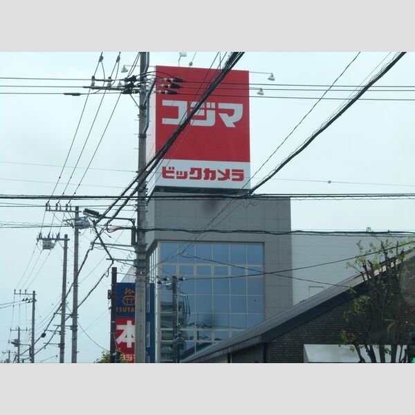 ロイジェント加美平102号室 コジマ×ビックカメラ　福生店(1000m)