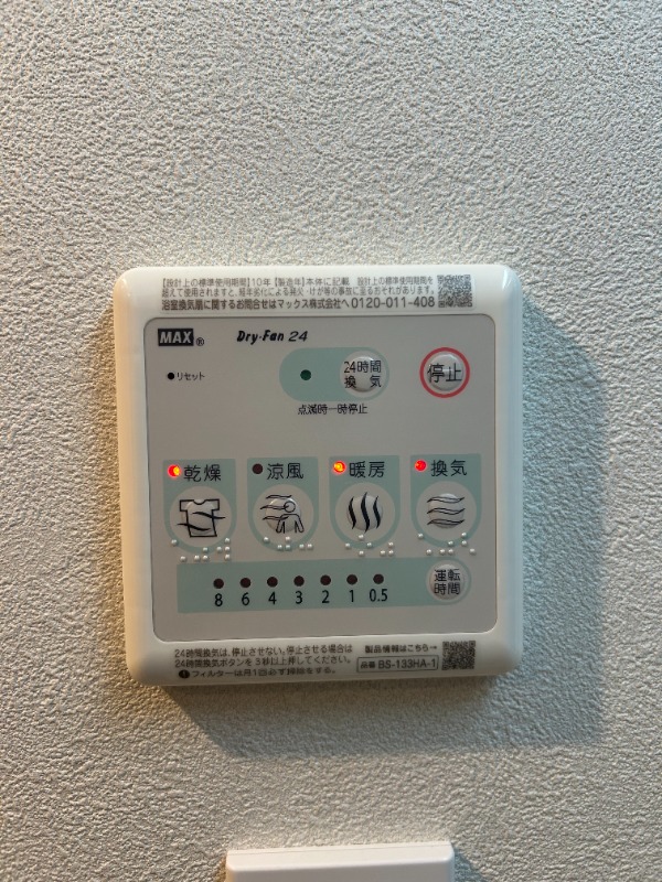 MONOLITH錦糸町3階 部屋設備