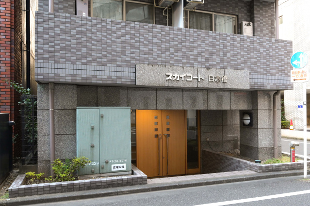 スカイコート日本橋 エントランス