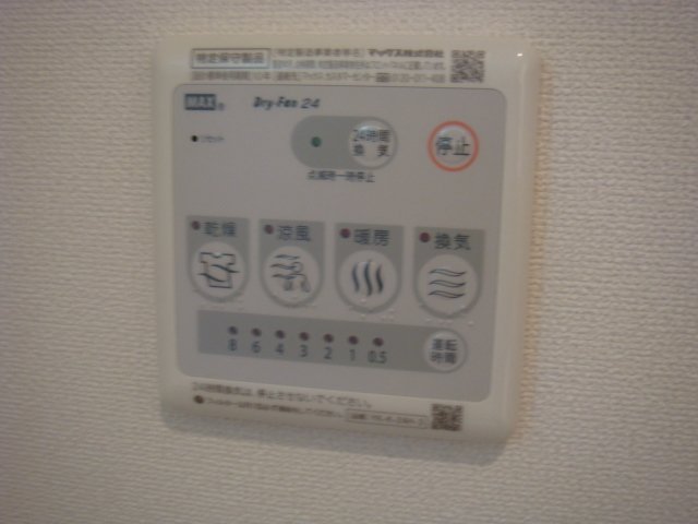 ボーベル101号室 浴室乾燥機