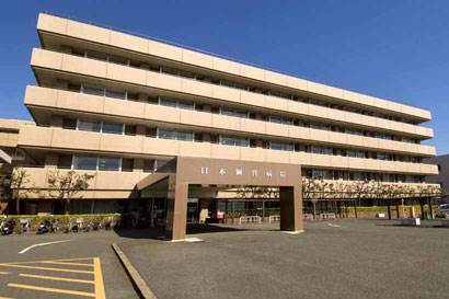 川崎アーバンリズ205号室 医療法人社団こうかん会日本鋼管病院