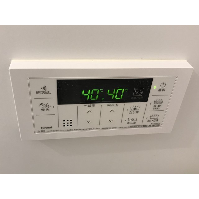 アザーレ・ターコイズ105号室 部屋その他