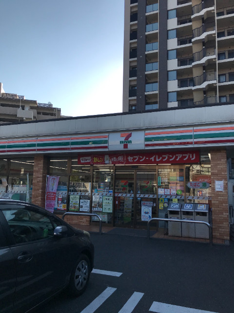 アクアハイム2階 セブンイレブン中野野方2丁目店