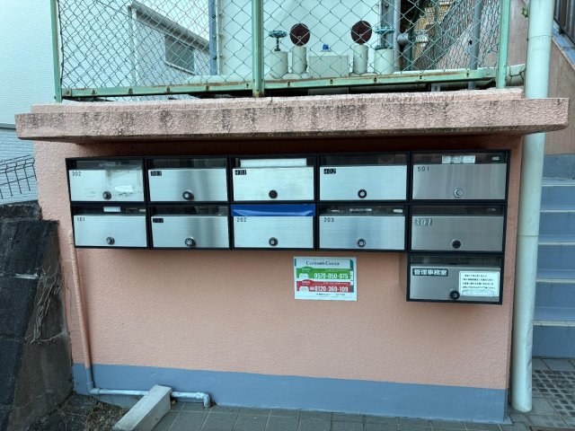 ダイアパレス柿生第二 エントランス