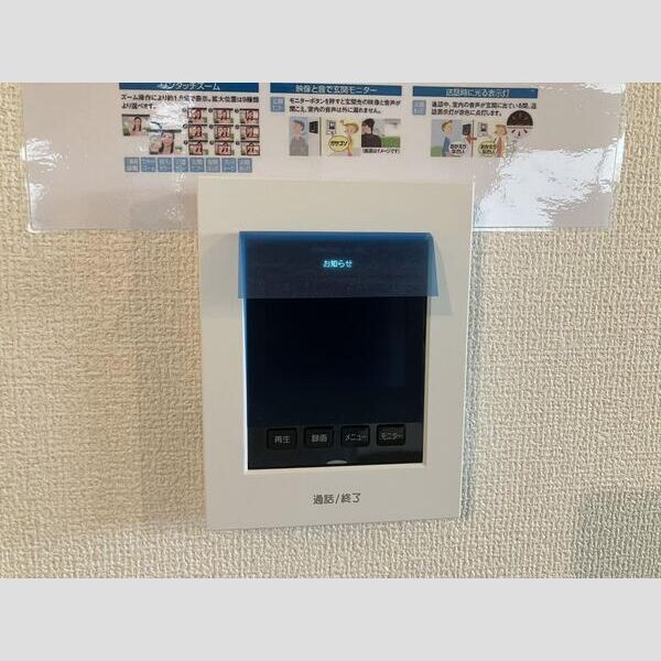 マイホームネクスト足立区東伊興　2号棟 部屋設備