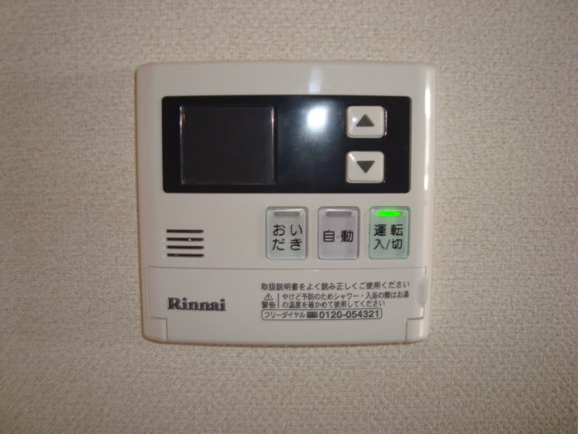 プレザンス106号室 給湯