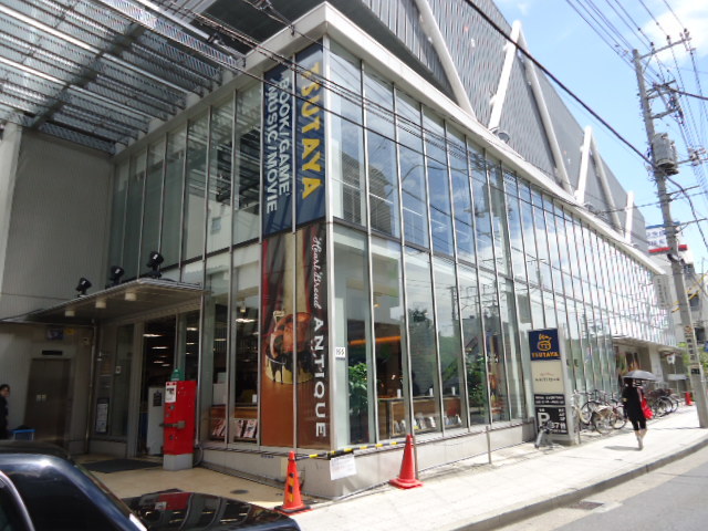 ヒルサイドキクナ 【その他】TSUTAYA菊名駅東口店まで701ｍ