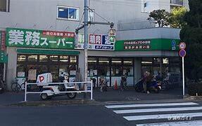 ベルシオンエリーゼ 業務スーパー柴崎店