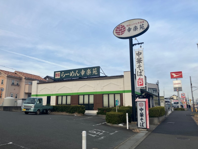 エーリ･パル2階 ハードオフ伊勢原店
