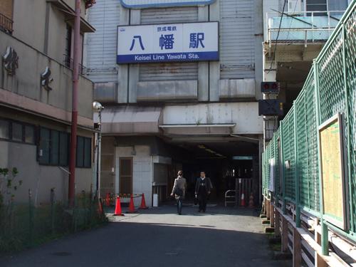 インペリアル友義 京成八幡駅(京成　本線)まで4,286ｍ