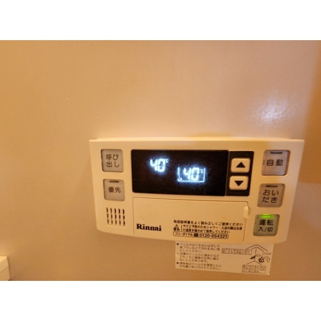 チェリー桜木Ⅱ206号室 部屋その他