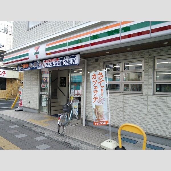 メゾン・アサヒ セブンイレブン