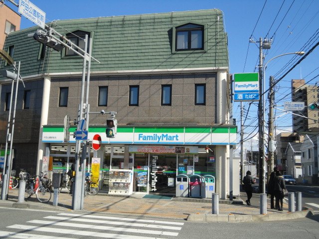 ワイユーハイム ファミリーマート戸田公園駅前店まで328ｍ