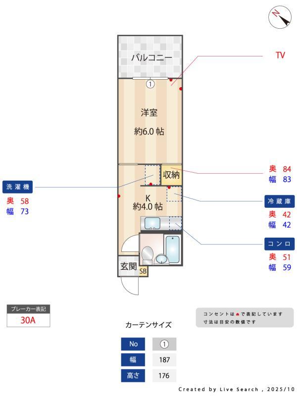 エスエヌハイツ3階 その他